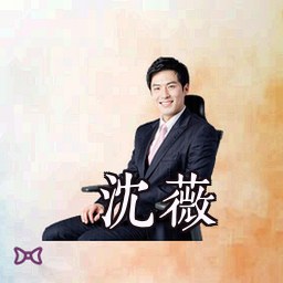 沈薇