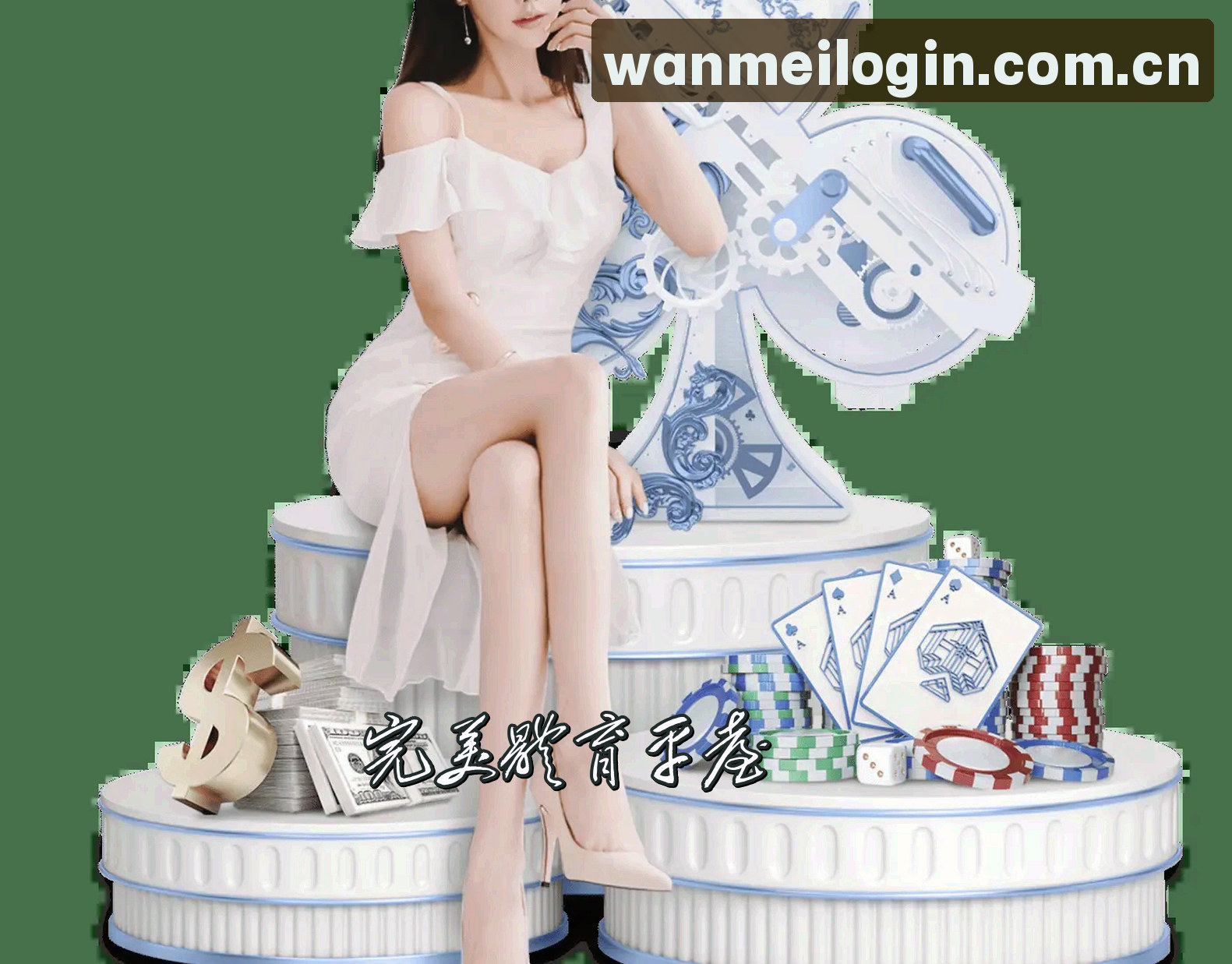 关于我们介绍